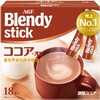 AGF ブレンディ スティック ココア・オレ AGF(味の素AGF)
