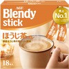 ほうじ茶ラテ