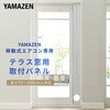 YCWP-221 ړN[[ppl YAMAZEN(RP) 14581090