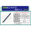 PV90-BG soCX C^[iVi_C 14584170