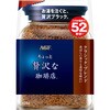 - ちょっと贅沢な珈琲店 インスタトコーヒー 袋【スペシャルB200g】【クラシックB120g105g】【モダンB120g105g】【スペシャルB80g】 AGF(味の素AGF) 14584441