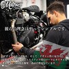 ADT002 ウインカーステー 8mm穴 フロント/リア用 ADT002 モートーン 14587889