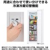 ファン式 107L 前開き冷凍庫 冷蔵庫切替え可能 Haier(ハイアール)