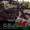 MSM003 シート コンフォート リブ ブラック MSM003 モートーン 14598346