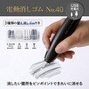 ER-0400(40146) [d dS No.40 vX 14600437