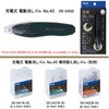 ER-0400(40146) [d dS No.40 vX 14600437