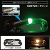 528723 LED�n�C�p���[3D�o���u 12/24V BA9S JET INOUE(�W�F�b�g�C�m�E�G) 14600717