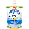 水分補給ゼリー