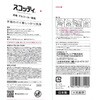 - スコッティ ウェットティシュー 消毒 アルコール 日本製紙クレシア 14610675