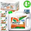 ラウンドアップマックスロードALⅢシャワー剤 日産化学
