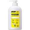 【空容器】中性洗剤 業務用つめかえ計量容器 1mLポンプタイプ 400mL 花王