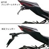 1151092 tF_[XKIT BLK LED io[t ACTIVE(ANeBu) 14655419