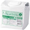 タケックス ウェットワイパー薄手 タケックス・ラボ