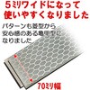 14706076