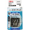 ナット スティール エビ