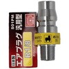 S01PM GAvO ėp^ SK11 14707720