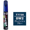 ソフト99 タッチアップペン  12ML  T7730 SOFT99