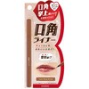 口角ライナー 粧美堂
