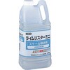 オートクレーブ用洗浄剤 平山製作所