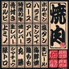 6433 �f�R�V�[�� P�EO�EP�v���_�N�c 14721377