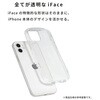 41-988695 [iPhone 16e��p]iFace Look in Clear�P�[�X iFace 14723926