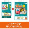 KLP700S 屋外用ラベル 強粘着タイプ A4 ヒサゴ 17463468