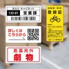 KLP900S 屋外用ラベル A4 強粘着 ヒサゴ 14724425