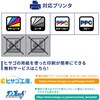 KLP700S 屋外用ラベル 強粘着タイプ A4 ヒサゴ 17463468