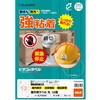 KLP3020S 屋外用ラベル A4 強粘着 ヒサゴ 14724459