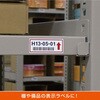 KLP3041S 屋外用ラベル A4 強粘着 ヒサゴ 14724495
