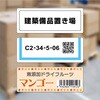 KLP3041S 屋外用ラベル A4 強粘着 ヒサゴ 14724495