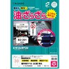 KLPAB900S 屋外用ラベル A4 油面粗面対応 ヒサゴ 14724520