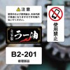 KLPAB900S 屋外用ラベル A4 油面粗面対応 ヒサゴ 14724520