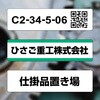 KLPAB3010S 屋外用ラベル A4 油面粗面対応 ヒサゴ 14724529
