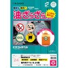 KLPAB3019S 屋外用ラベル A4 油面粗面対応 ヒサゴ 14724538