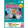 KLPAB3020S 屋外用ラベル A4 油面粗面対応 ヒサゴ 14724547