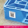 KLPAB3040S 屋外用ラベル A4 油面粗面対応 ヒサゴ 14724581