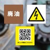 KLPAB3040S 屋外用ラベル A4 油面粗面対応 ヒサゴ 14724581