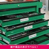 KLPAB3041S 屋外用ラベル A4 油面粗面対応 ヒサゴ 14724590