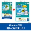 KLPC900S 屋外用ラベル A4 結露面対応 ヒサゴ 14724608