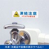 KLPC3010S 屋外用ラベル A4 結露面対応 ヒサゴ 14724617