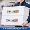 KLPC3032S 屋外用ラベル A4 結露面対応 ヒサゴ 14724651