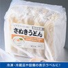 KLPC3033S 屋外用ラベル A4 結露面対応 ヒサゴ 14724660