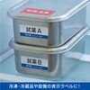 KLPC3041S 屋外用ラベル A4 結露面対応 ヒサゴ 14724678