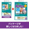 KLPH700S 屋外用ラベル 強粘再剥離タイプ A4 ヒサゴ 17463678