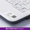 KLPH900S 屋外用ラベル A4 強粘再剥離 ヒサゴ 14724696