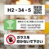 KLPH3010S 屋外用ラベル A4 強粘再剥離 ヒサゴ 14724705