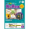 KLPH3019S 屋外用ラベル A4 強粘再剥離 ヒサゴ 14724721