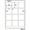 KLPH3040S 屋外用ラベル A4 強粘再剥離 ヒサゴ 14724757