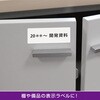 KLPH3041S 屋外用ラベル A4 強粘再剥離 ヒサゴ 14724766